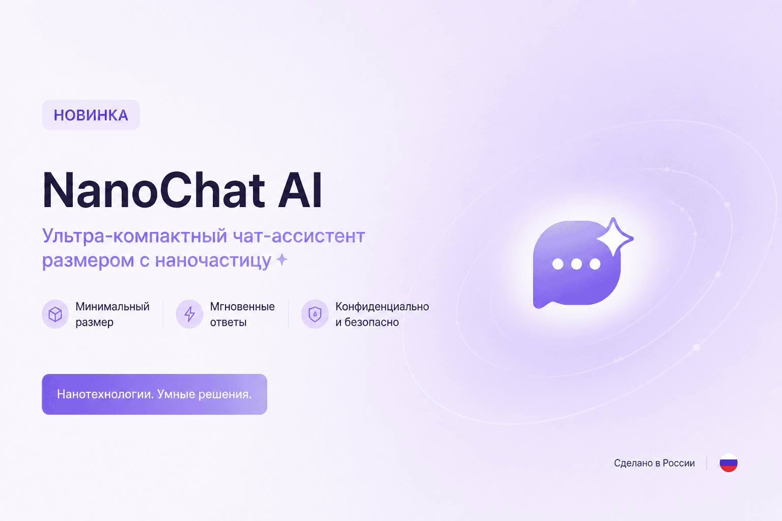 nanochat: Андрей Карпати создал минималистичный стек для обучения LLM